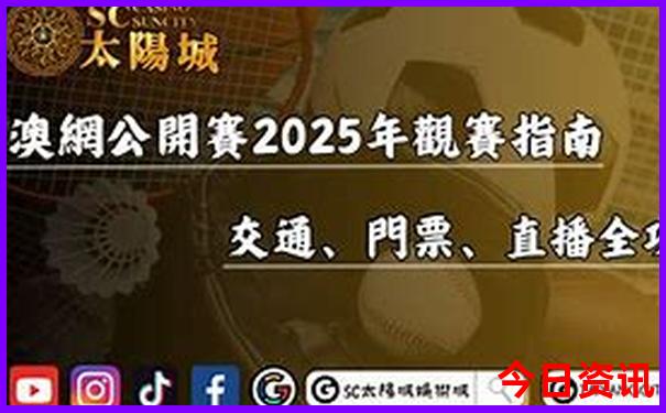 去东欧洲旅游最好的季节